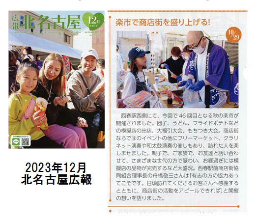 院長